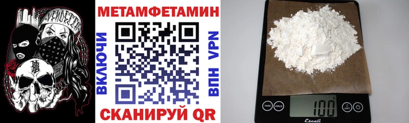 Амфетамин 98% Фрязино