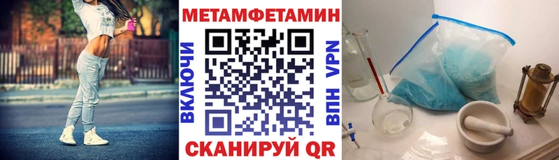 Амфетамин Розовый  Фрязино 