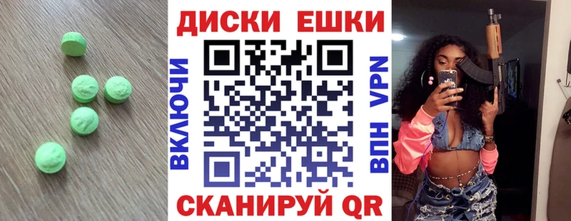 купить   Фрязино  ЭКСТАЗИ TESLA 