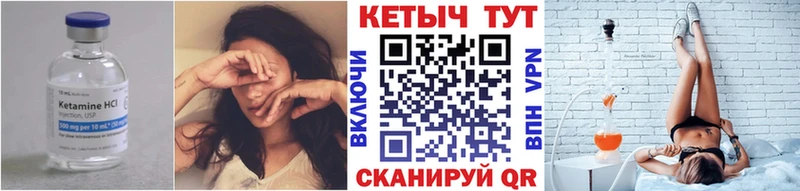 купить  сайты  дарк нет какой сайт  КЕТАМИН ketamine  Фрязино 
