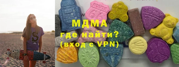 кокаин Абинск