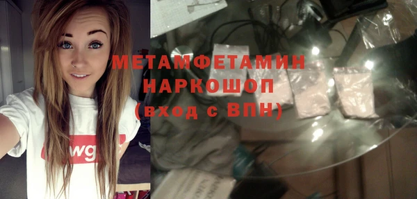 кокаин Абинск