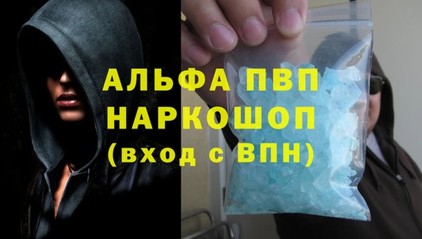 mdma Куйбышев