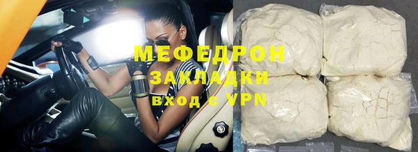 mdma Куйбышев