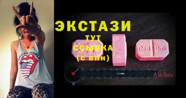 марихуана Абдулино
