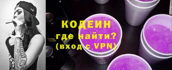 меф Кулебаки