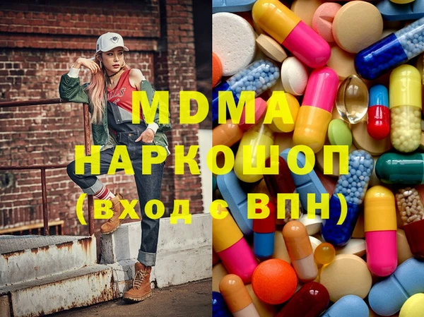 кокаин Абинск