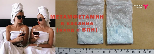 мяу мяу мука Абаза