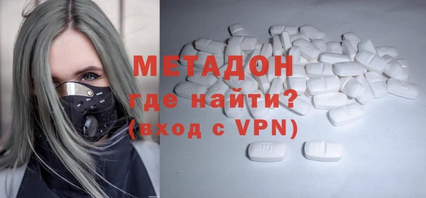 кокаин Абинск
