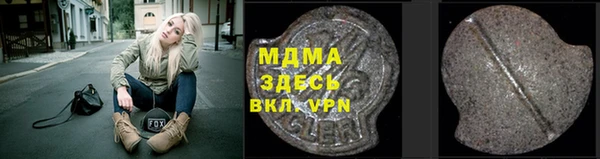 кокаин Абинск