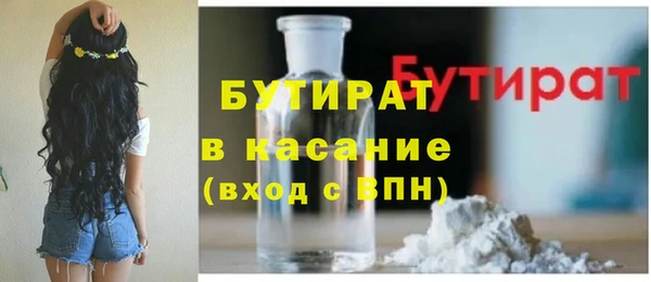 марихуана Абдулино
