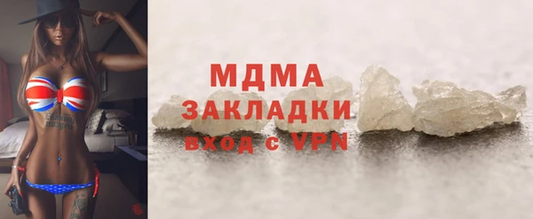 мяу мяу мука Абаза