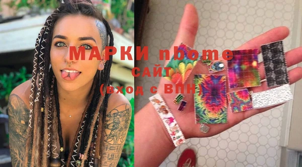 mdma Куйбышев