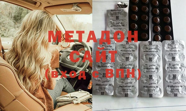 mdma Куйбышев