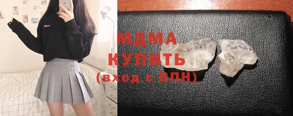 mdma Куйбышев