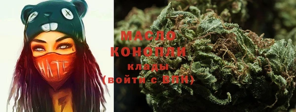 mdma Куйбышев