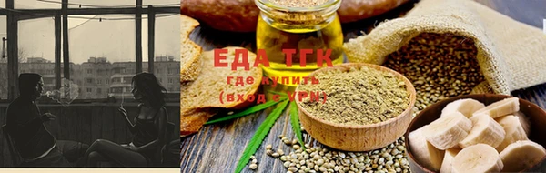 mdma Куйбышев