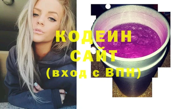 мяу мяу мука Абаза