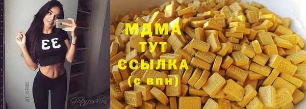 кокаин Абинск