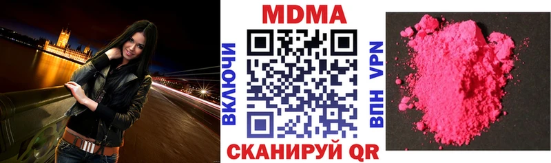 MDMA молли Фрязино