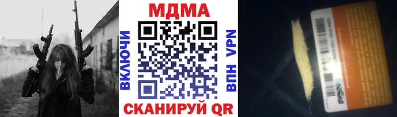 hydra ТОР  Фрязино  MDMA молли  где купить наркоту 