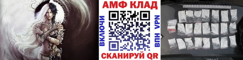Метамфетамин Декстрометамфетамин 99.9%  купить наркоту  Фрязино 
