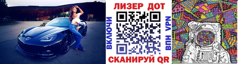 Марки NBOMe 1,8мг  ссылка на мегу как войти  Фрязино 