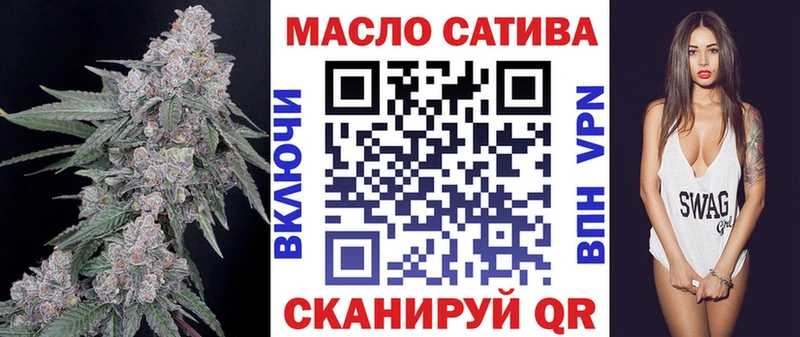 ТГК вейп  Фрязино 